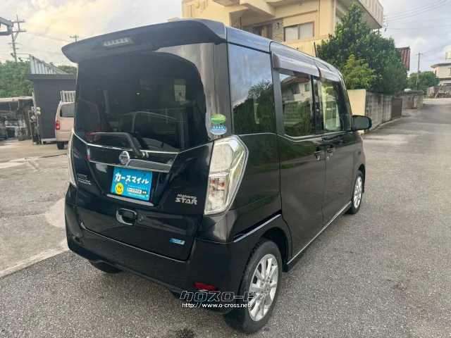 日産 デイズルークス