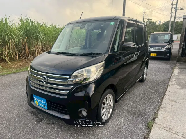 日産 デイズルークス