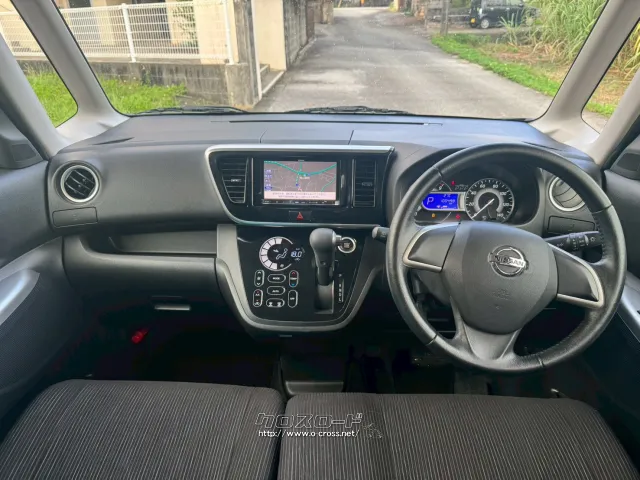 日産 デイズルークス