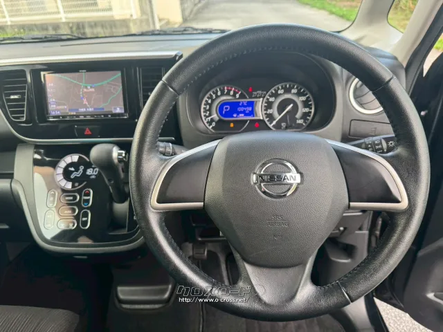 日産 デイズルークス