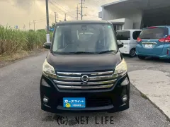 日産 デイズルークス