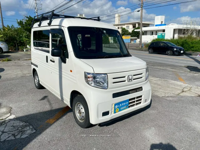 ホンダ N-VAN