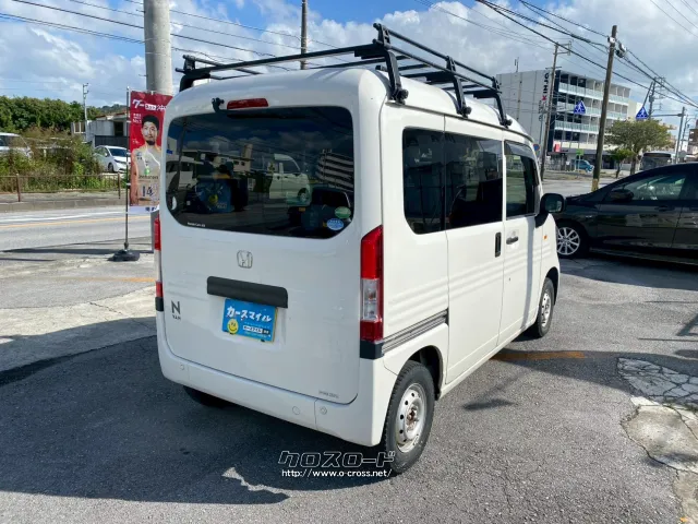 ホンダ N-VAN