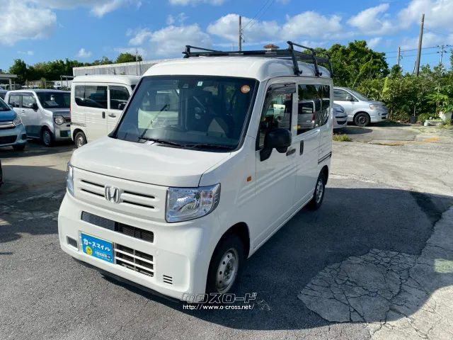 ホンダ N-VAN