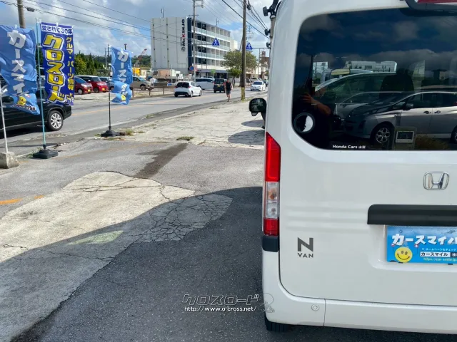 ホンダ N-VAN