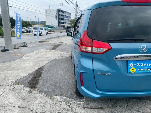 ホンダ フリード