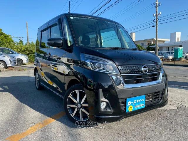 日産 デイズルークス