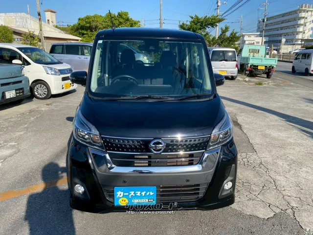 日産 デイズルークス