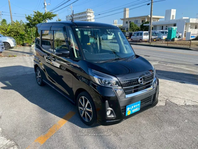 日産 デイズルークス
