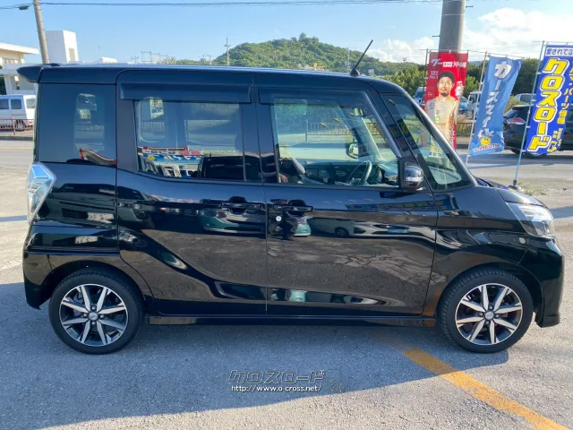 日産 デイズルークス