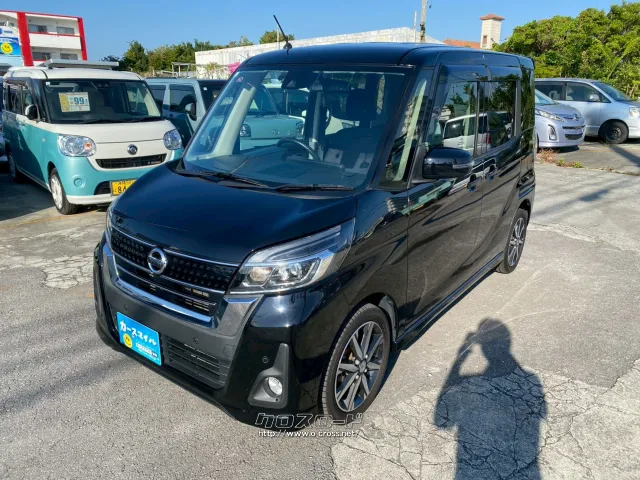 日産 デイズルークス