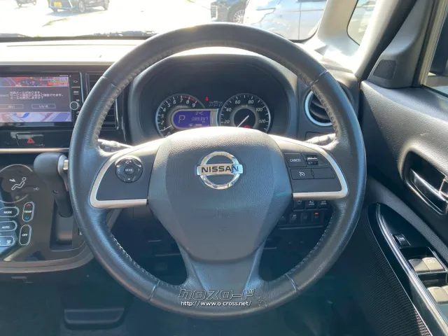 日産 デイズルークス