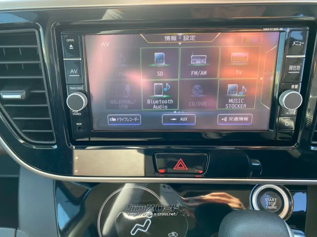 日産 デイズルークス