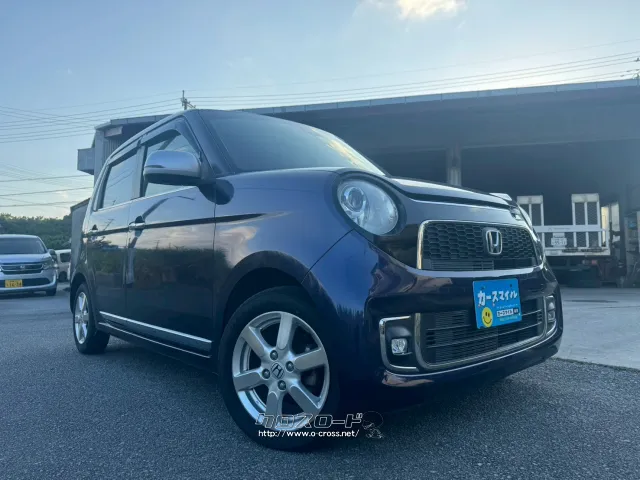 ホンダ N-ONE