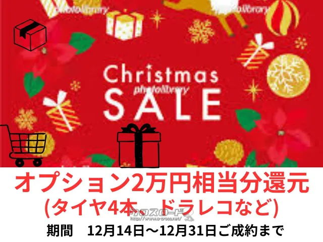 スズキ エブリイワゴン