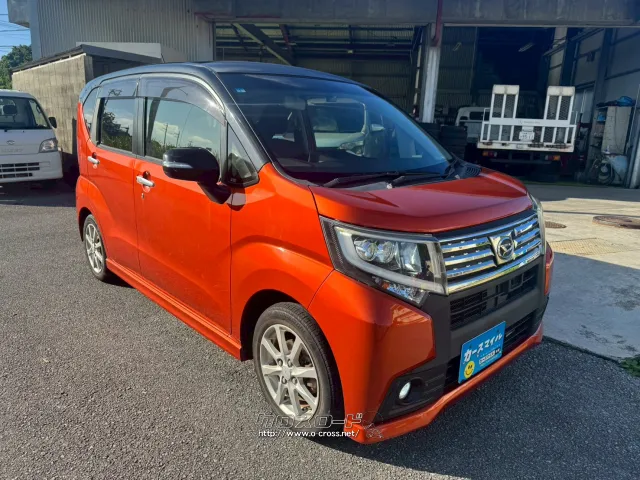 ダイハツ ムーヴ