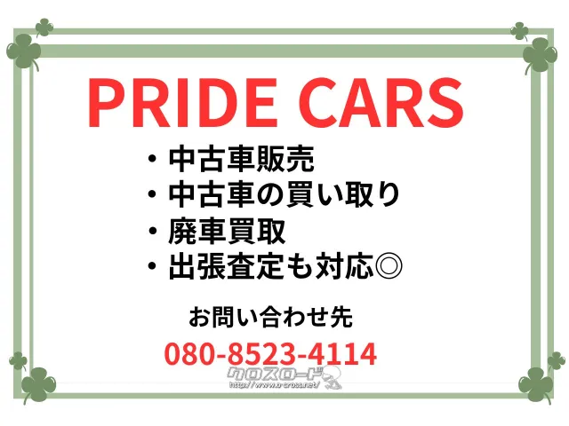 日産 ジューク