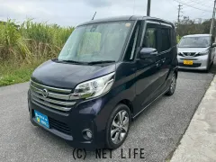 日産 デイズルークス