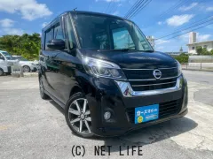 日産 デイズルークス