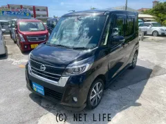 日産 デイズルークス