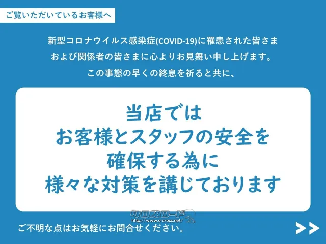 ホンダ N-ONE