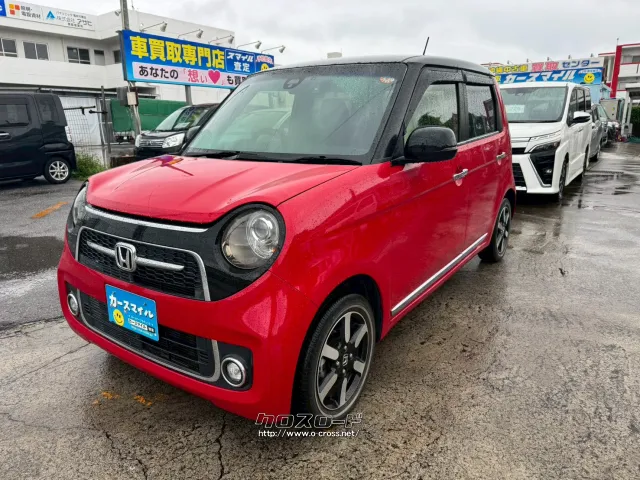 ホンダ N-ONE