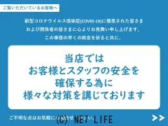 ホンダ N-ONE