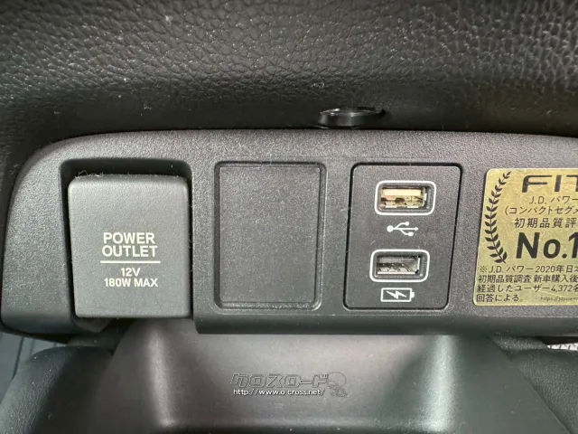 ホンダ フィット
