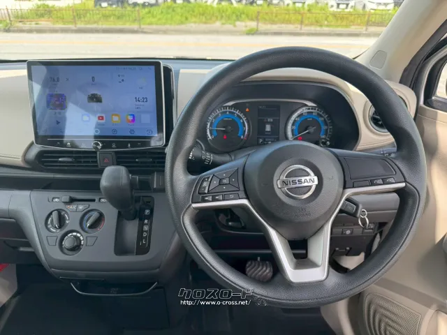 日産 デイズ