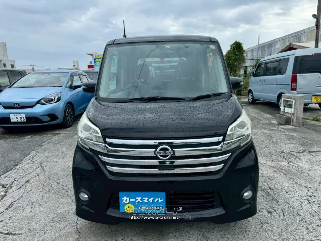 日産 デイズルークス