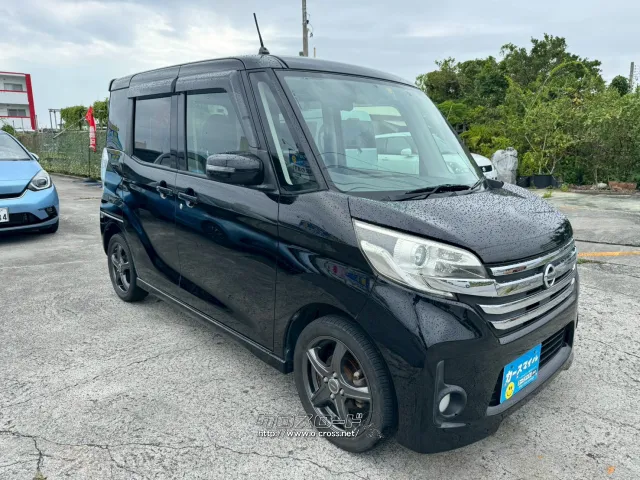 日産 デイズルークス