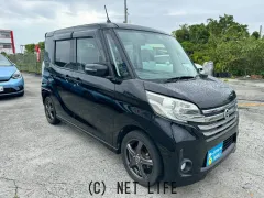 日産 デイズルークス