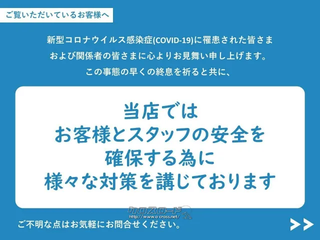 ホンダ N-ONE