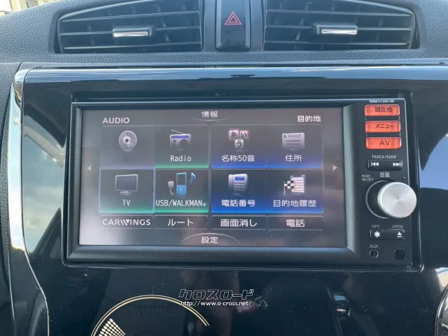 日産 デイズ