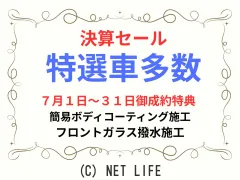 ダイハツ ミラ