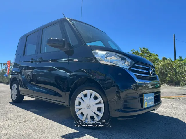 日産 デイズルークス