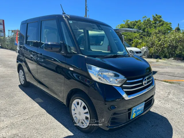 日産 デイズルークス