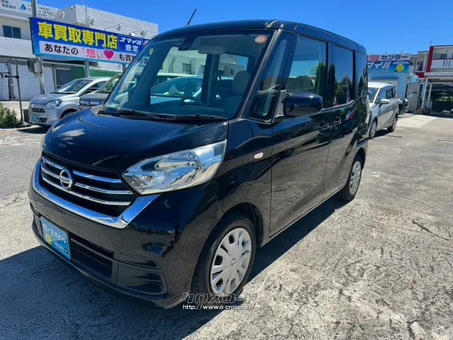 日産 デイズルークス