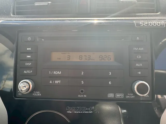 日産 デイズ