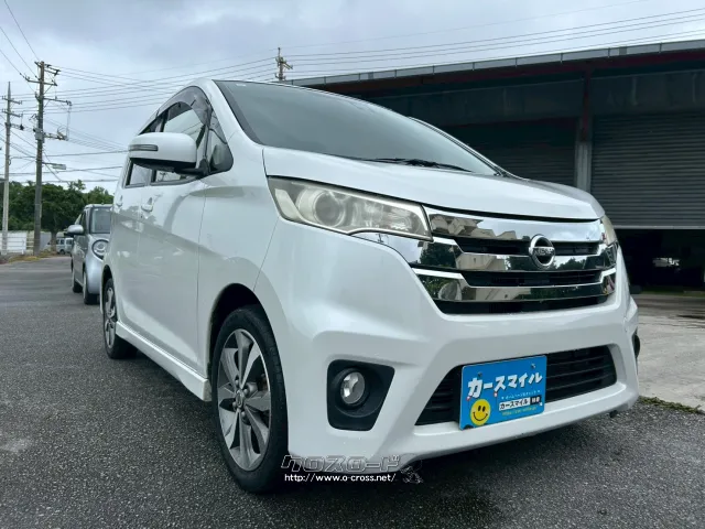日産 デイズ