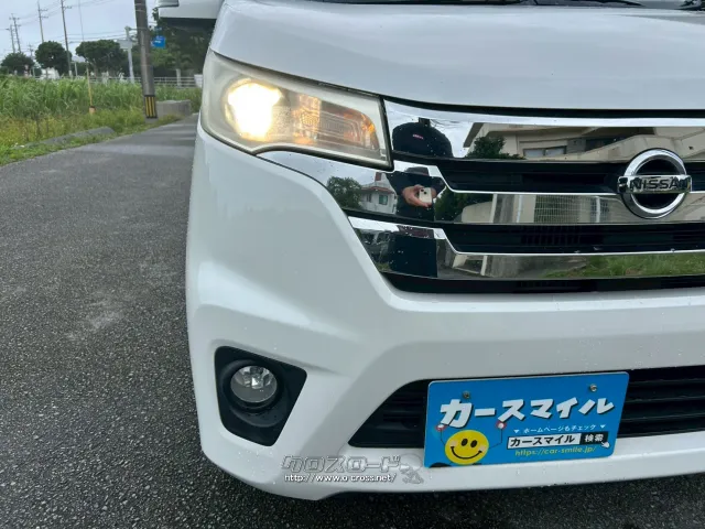 日産 デイズ