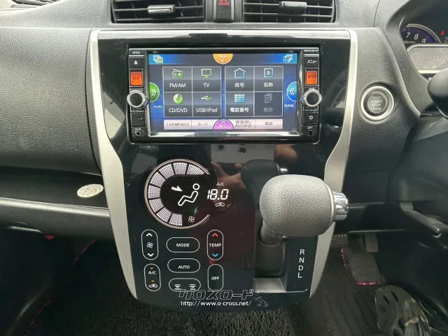 日産 デイズ
