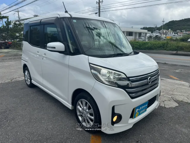 日産 デイズルークス