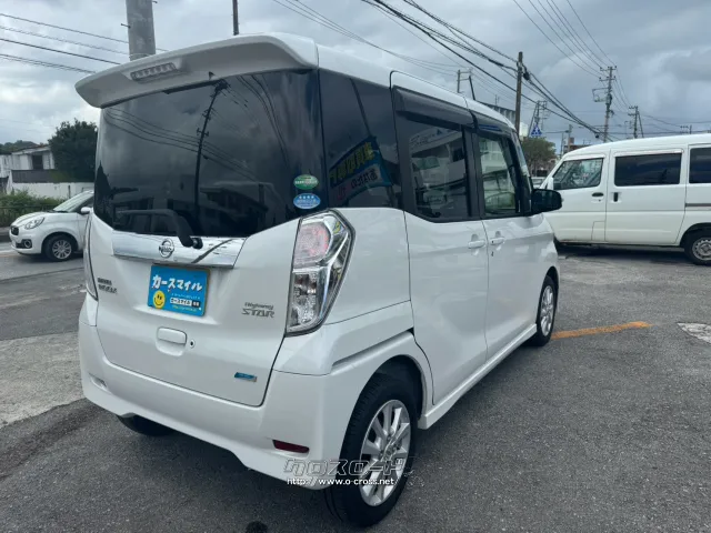 日産 デイズルークス