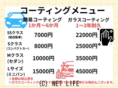 スズキ アルト