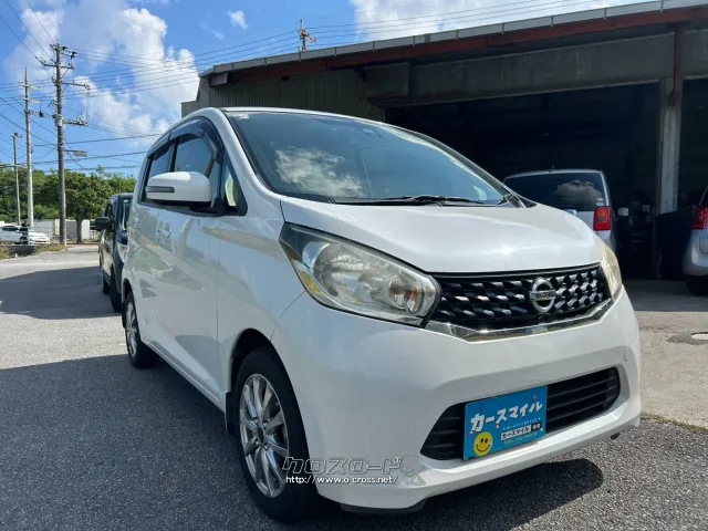 日産 デイズ