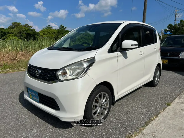 日産 デイズ