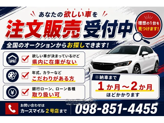 ダイハツ ウェイク