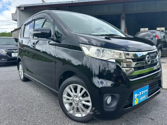 日産 デイズ