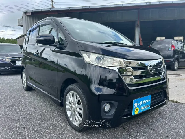 日産 デイズ
